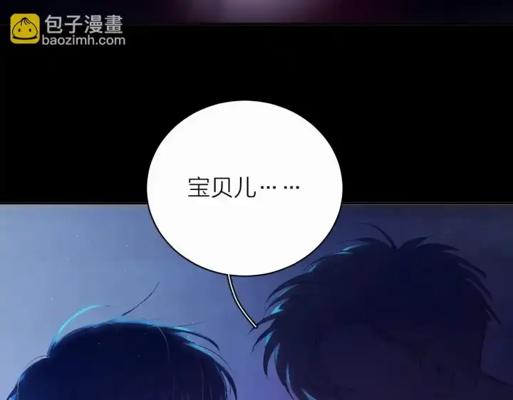 漫画《小蘑菇》第4话 危机第47张图