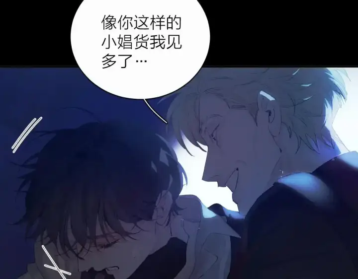 漫画《小蘑菇》第4话 危机第52张图