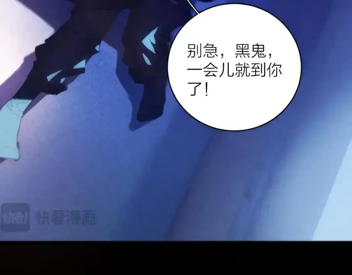 漫画《小蘑菇》第4话 危机第61张图