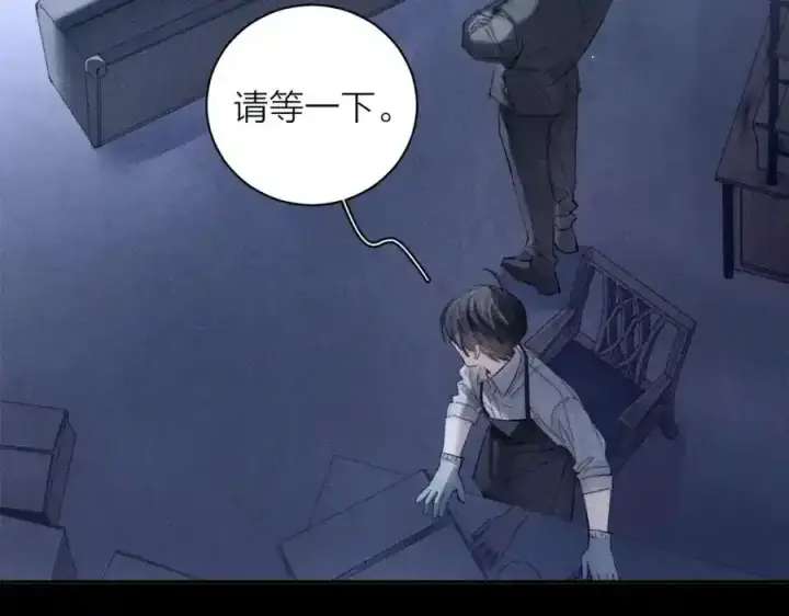 漫画《小蘑菇》第14话 人偶第103张图