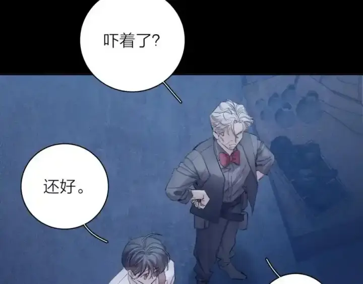 漫画《小蘑菇》第14话 人偶第12张图