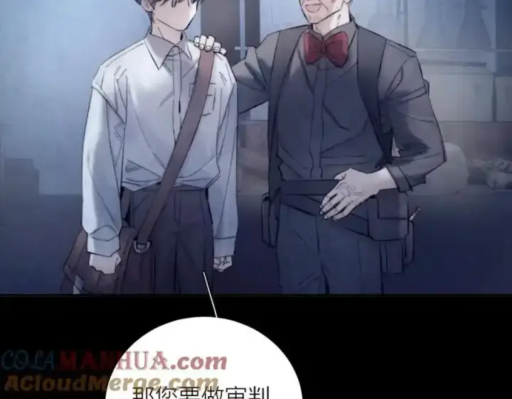 漫画《小蘑菇》第14话 人偶第37张图