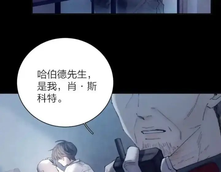 漫画《小蘑菇》第14话 人偶第43张图