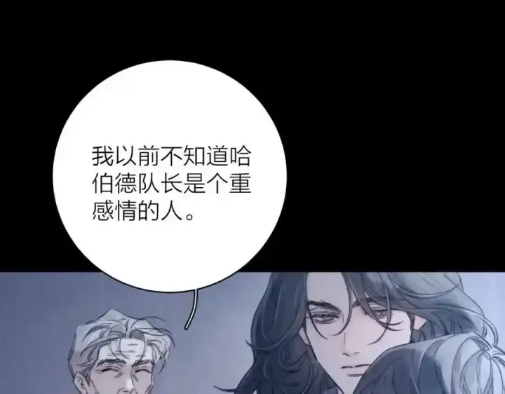 漫画《小蘑菇》第14话 人偶第86张图