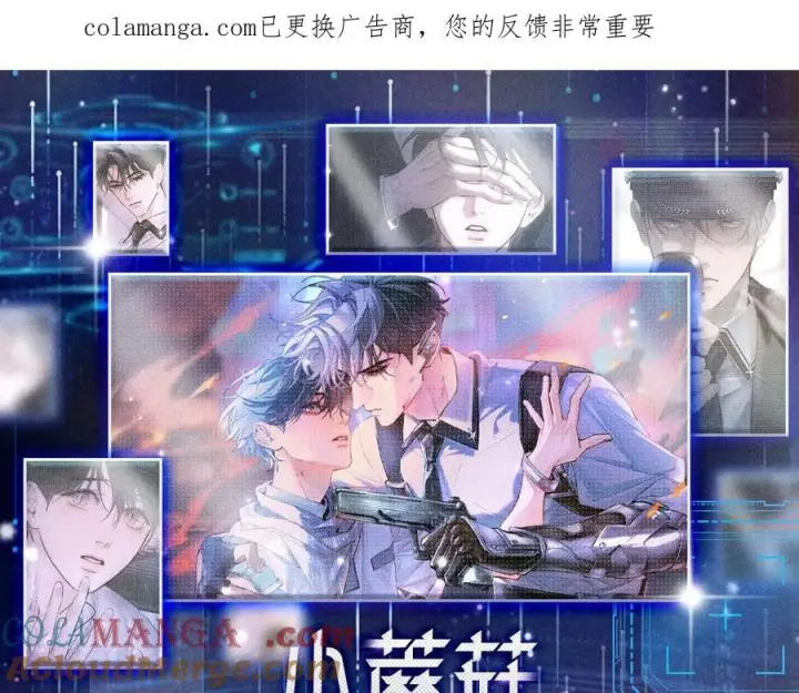 漫画《小蘑菇》私域标记第2张图