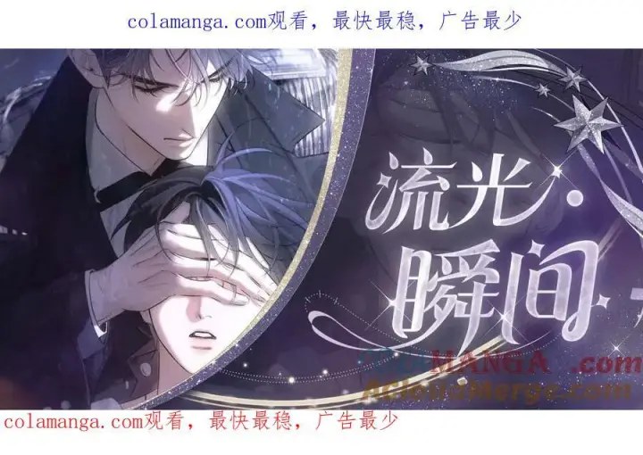 《小蘑菇》心念瞬息图2