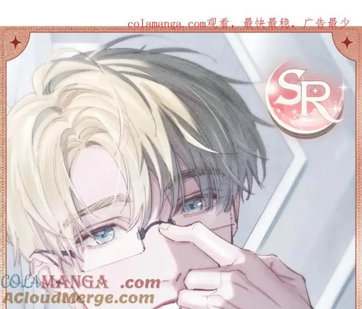 漫画《小蘑菇》地磁沉寂第7张图