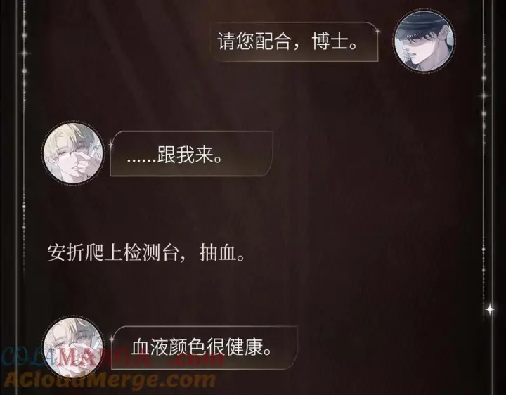《小蘑菇》基因光影图5