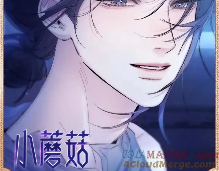 漫画《小蘑菇》神性遗落第2张图