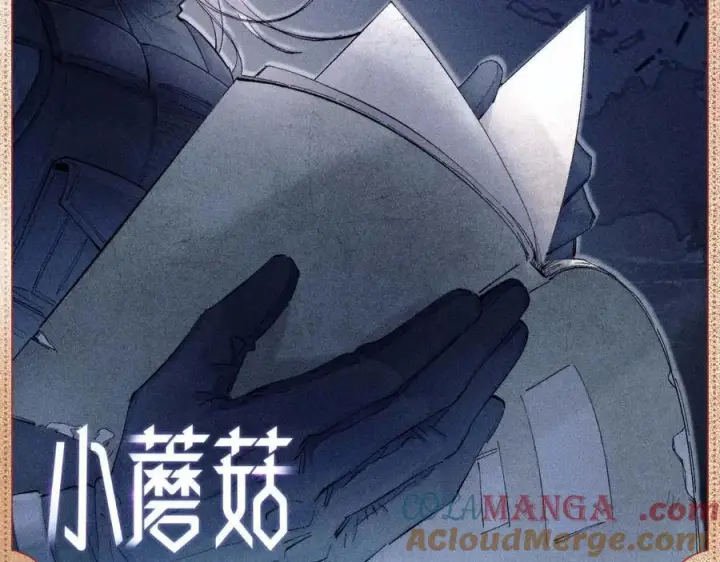 漫画《小蘑菇》沙漠余晖第2张图