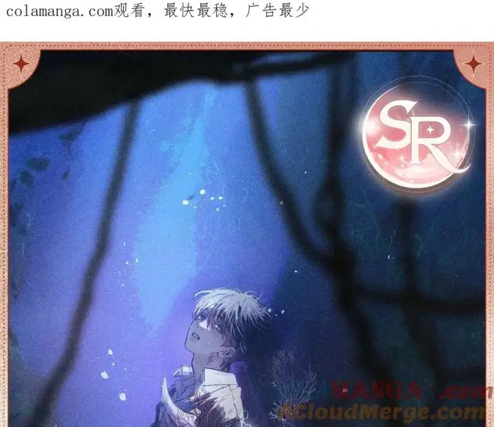 漫画《小蘑菇》沙漠余晖第7张图