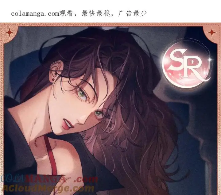 《小蘑菇》销金窟影图7