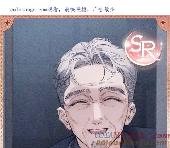 漫画《小蘑菇》误入迷城第7张图