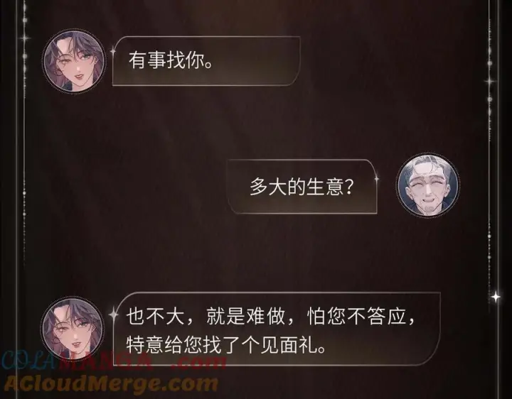 《小蘑菇》见面礼物图5