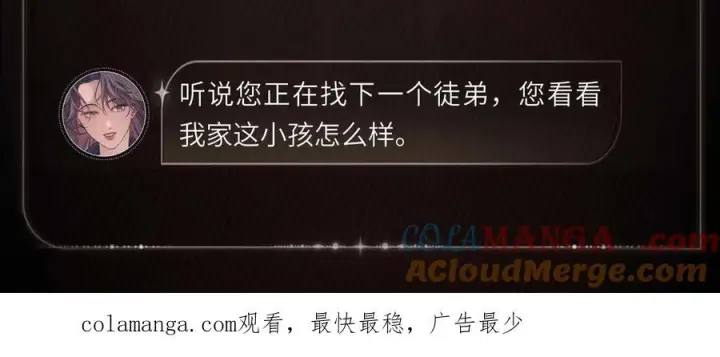 《小蘑菇》见面礼物图6