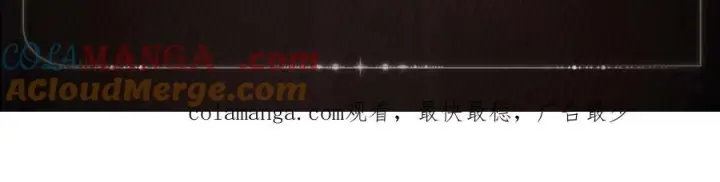 漫画《小蘑菇》人偶之心第6张图
