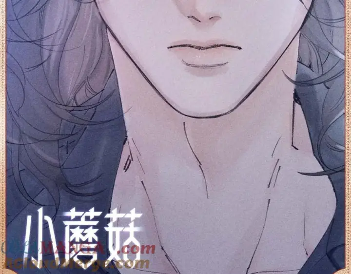 《小蘑菇》指尖余温图2