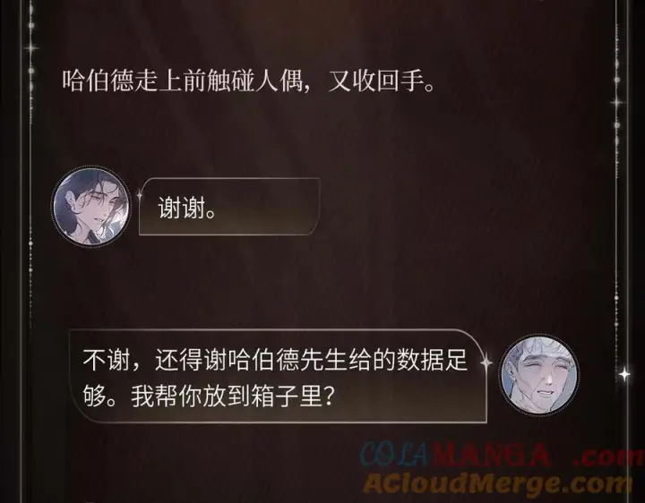 《小蘑菇》指尖余温图5