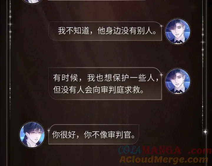 漫画《小蘑菇》潜隐温情第5张图
