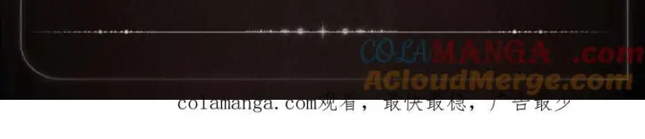 漫画《小蘑菇》暗流审判第6张图