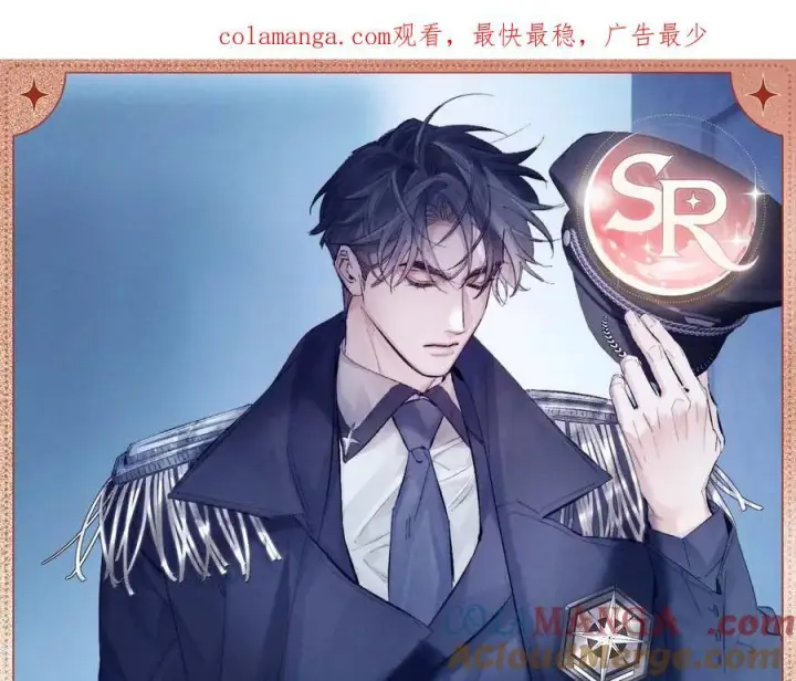 漫画《小蘑菇》暗流审判第7张图