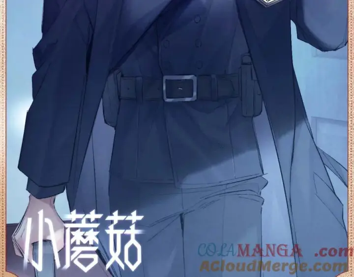 漫画《小蘑菇》暗流审判第8张图