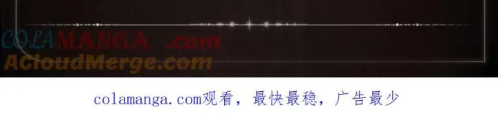 漫画《小蘑菇》归途晚风第6张图