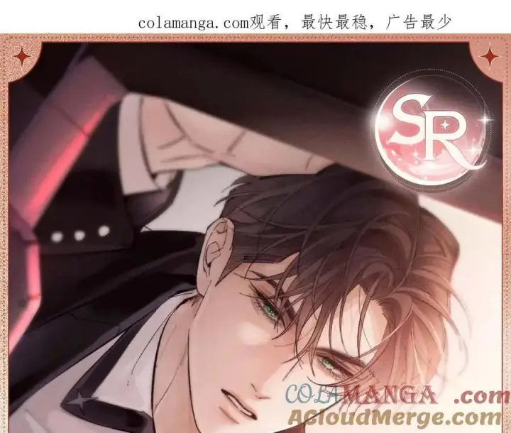 漫画《小蘑菇》归途晚风第7张图