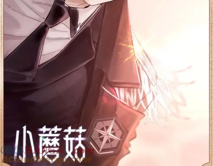 漫画《小蘑菇》归途晚风第8张图