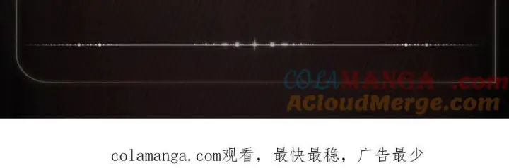 漫画《小蘑菇》沉默前行第6张图