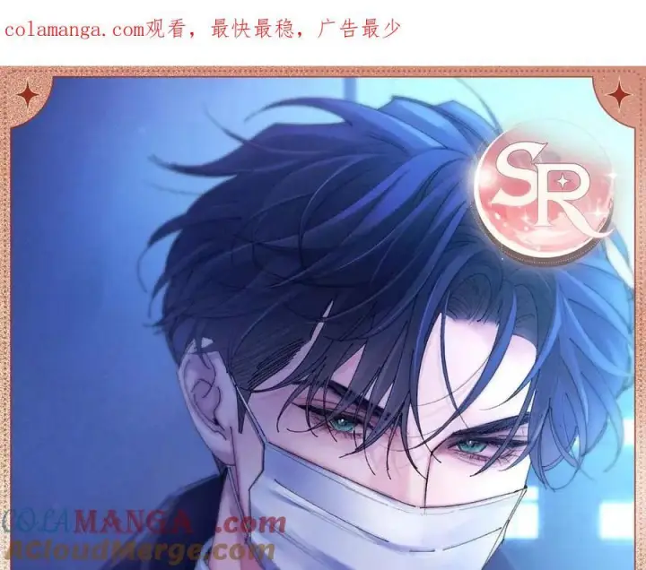 漫画《小蘑菇》沉默前行第7张图