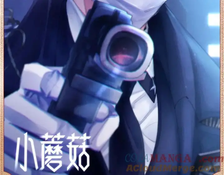 漫画《小蘑菇》沉默前行第8张图