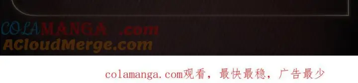 《小蘑菇》冰锋对峙图6