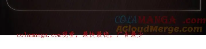 漫画《小蘑菇》夜语温光第6张图