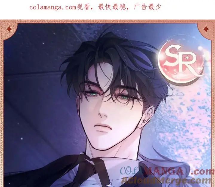 漫画《小蘑菇》夜语温光第7张图