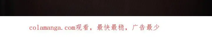 漫画《小蘑菇》目光深藏第6张图