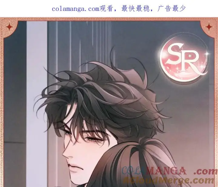 漫画《小蘑菇》目光深藏第7张图