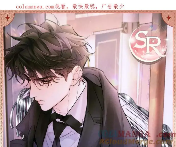 漫画《小蘑菇》良善本心第7张图