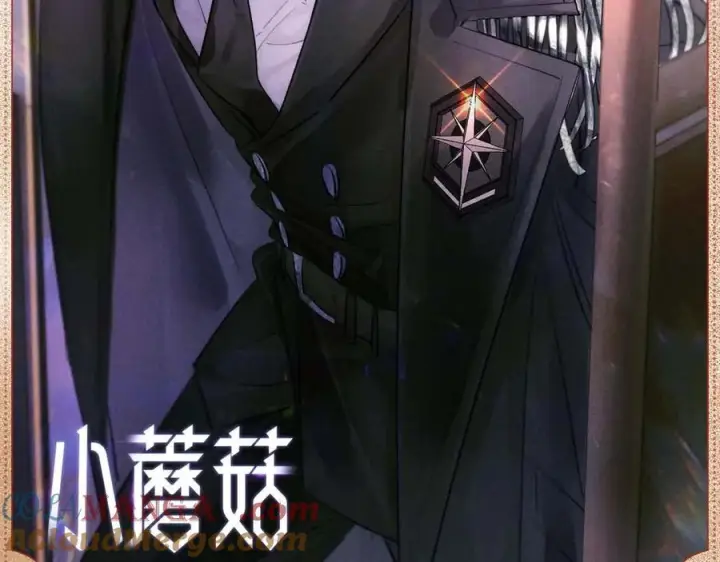 漫画《小蘑菇》引路同行第2张图