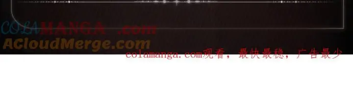 漫画《小蘑菇》引路同行第6张图