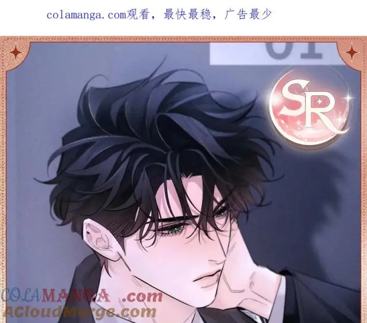 漫画《小蘑菇》引路同行第7张图