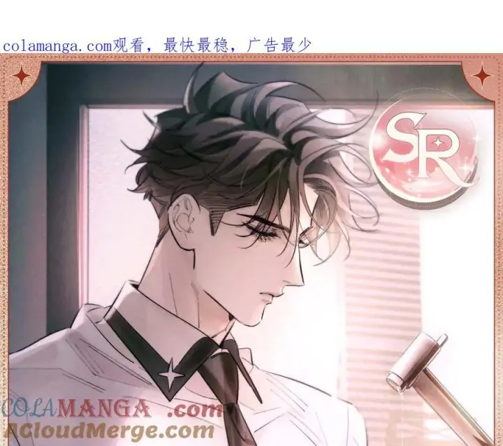 《小蘑菇》信任徘徊图6