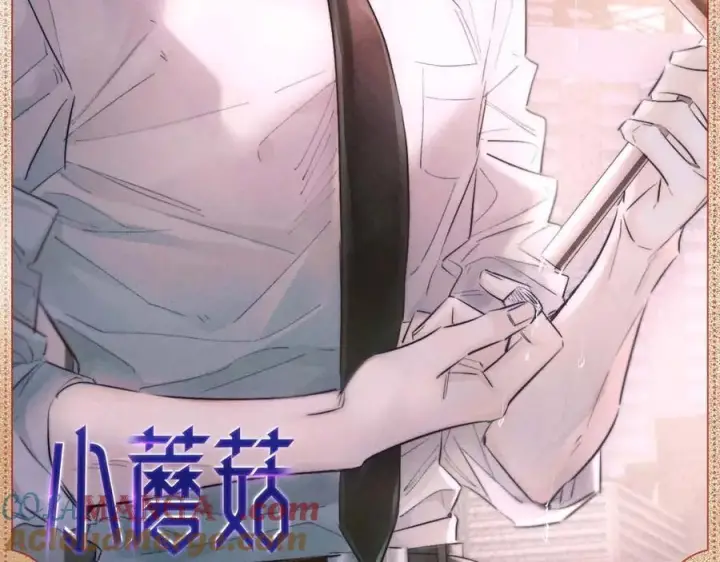 《小蘑菇》心间滴落图2