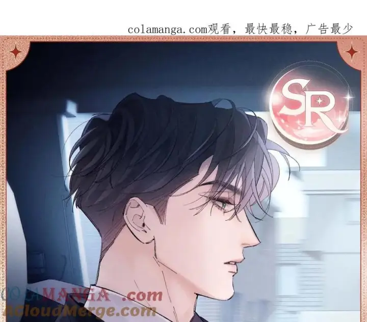 漫画《小蘑菇》审视试炼第7张图