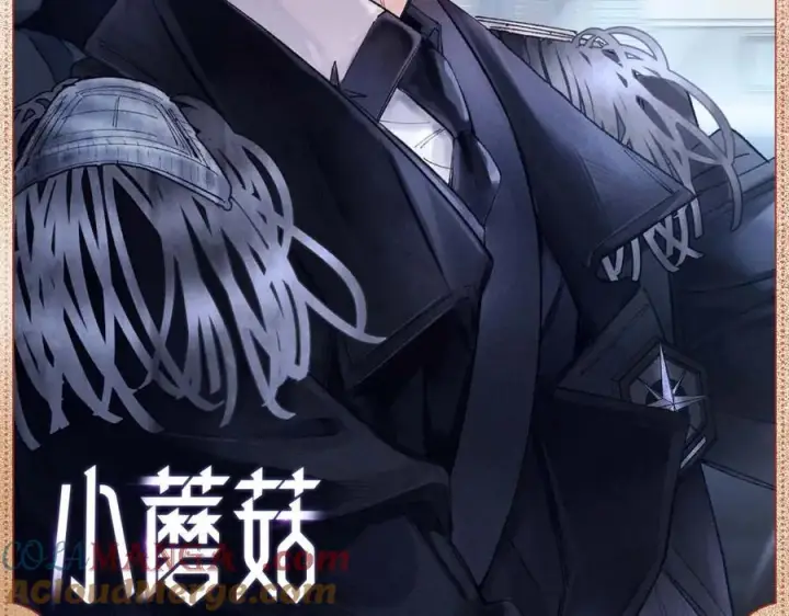 漫画《小蘑菇》疾驰援击第2张图