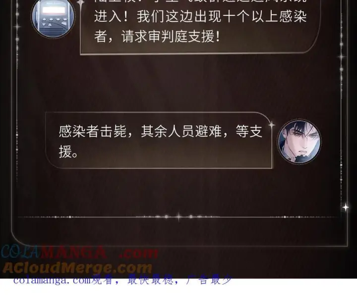 漫画《小蘑菇》疾驰援击第5张图