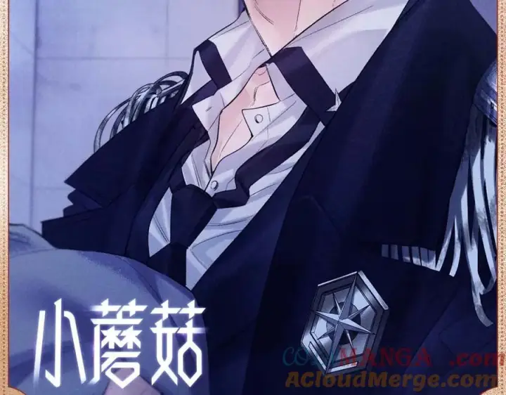 漫画《小蘑菇》疾驰援击第7张图