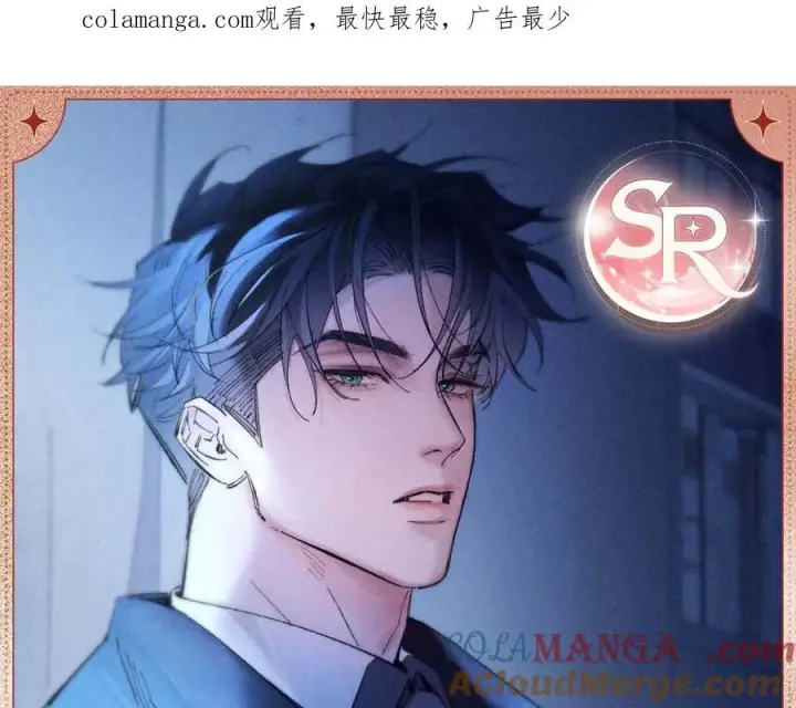 漫画《小蘑菇》湿发余温第7张图