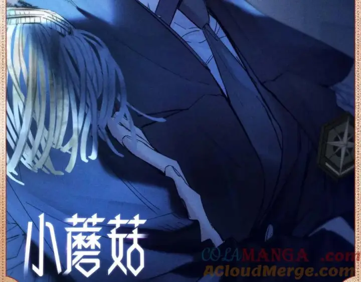 漫画《小蘑菇》无言申辩第2张图