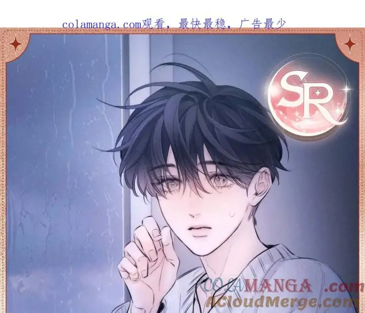 漫画《小蘑菇》无言申辩第7张图